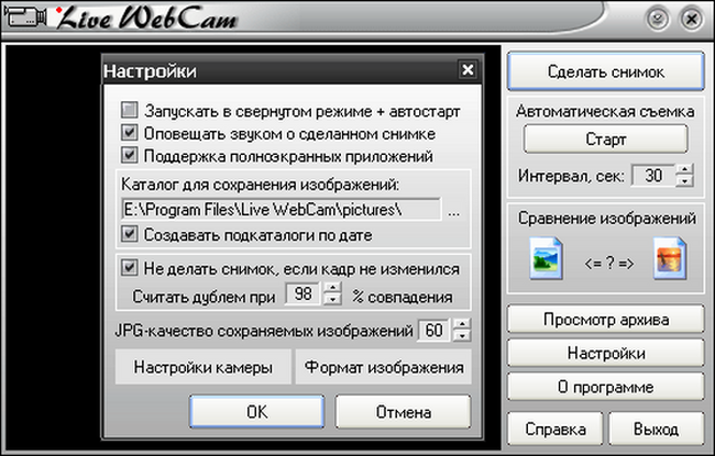 Совместима с устройствами на базе ОС Windows выше версии XP