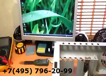 Ремонт персонального пк на Багратионовской